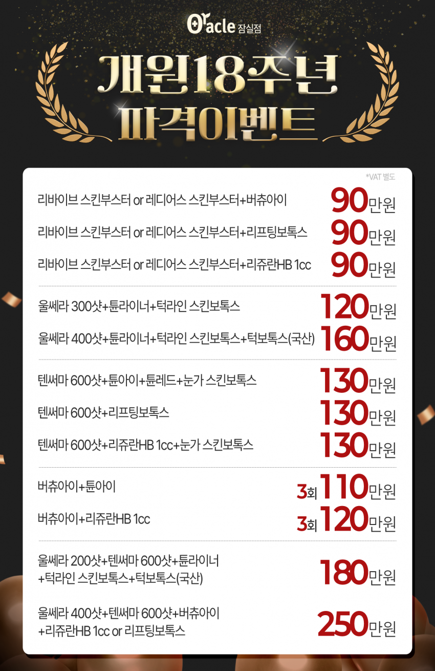 thumb-9df53e1a5ee2bc314572ad767aaf840a_1749542053_8435_850x1310.png