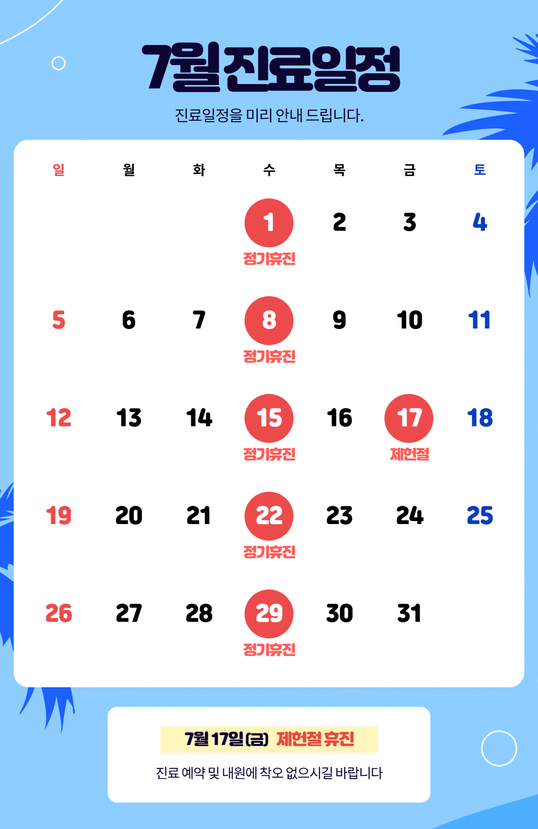 d902fbc326796889faaed4ae6a9134f8_1783296802_3681.png